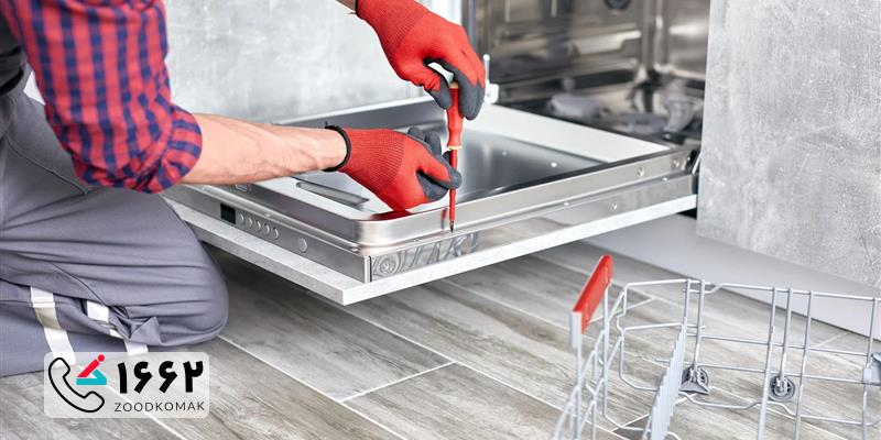 هزینه تعمیر ظرفشویی Teka در تهران